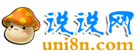 影月说说